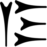 Cuneiform S Clip Art
