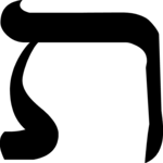 Hebrew Tau 1