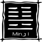 Ancient Asian - Ming I Clip Art