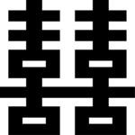 Confucianism Clip Art