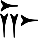 Cuneiform C (Tch)