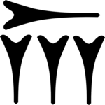 Cuneiform A