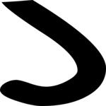 Sanskrit U (medial) 2