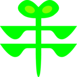 Tribal Symbol 33 Clip Art