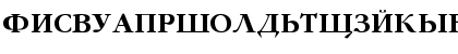 GaramondFLFCyrillic-Bold Regular Font GaramondFLFCyrillic-Bold Regular Font