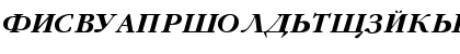 GaramondFLFCyrillic-BolIta Regular Font GaramondFLFCyrillic-BolIta Regular Font