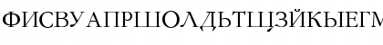 GaramondFLFCyrillic Regular Font GaramondFLFCyrillic Regular Font