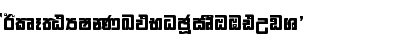 FMGemunu x Font