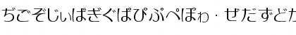 MoonbeamsHiragana Regular Font MoonbeamsHiragana Regular Font