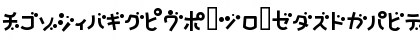 NatsumikanKAT Regular Font