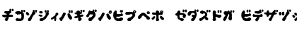 OkonomiKatakana Regular Font
