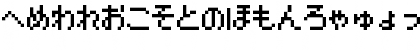 Pokemon GB Japan HR Regular Font