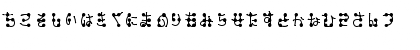 tentenhiragana Regular Font