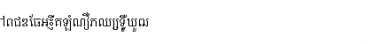 Khmer Mondulkiri L Regular Font