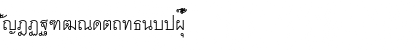 ThaiPlainDJA Regular Font ThaiPlainDJA Regular Font