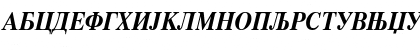 Times Cirilica Bold Italic Font