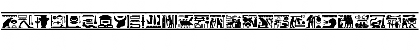 FontsVectorHIEROGLYPS Regular Font