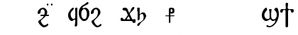 Bahairic Regular Font Bahairic Regular Font