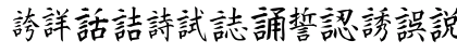 Kanji J Regular