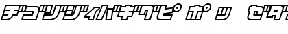 D3 Cosmism Katakana Oblique Regular Font D3 Cosmism Katakana Oblique Regular Font