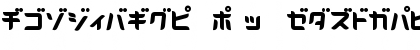 D3 Radicalism Katakana Regular Font
