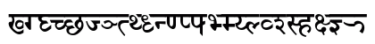 Sanskrit Bold