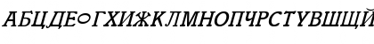 Firebird 2 Italic Font