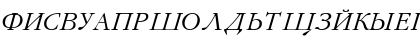 GaramondFLFCyrillic Regular Font GaramondFLFCyrillic Regular Font