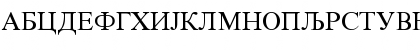Macedonian Tms New Regular Font Macedonian Tms New Regular Font
