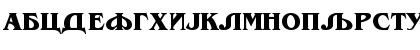 BenguiatCirilica Bold Font BenguiatCirilica Bold Font