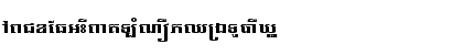 Mhundul Regular Font
