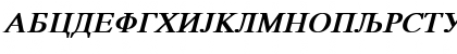 MKDTIMES Bold Italic Font