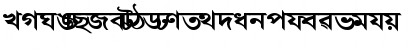 AkrutiBngArvind Bold Font AkrutiBngArvind Bold Font