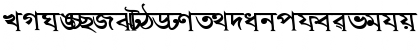 AkrutiBngVivek Bold Font AkrutiBngVivek Bold Font
