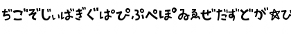 AprilFoolHR Regular Font AprilFoolHR Regular Font