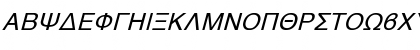 Athens Greek Italic Font Athens Greek Italic Font