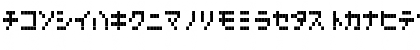 DotplLCD KANA Font