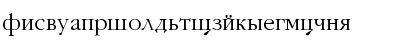 GaramondFLFCyrillic Regular Font GaramondFLFCyrillic Regular Font