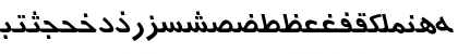 Urdu7TypewriterSSK Italic Font Urdu7TypewriterSSK Italic Font