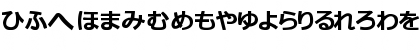 hiragana tfb Regular Font hiragana tfb Regular Font