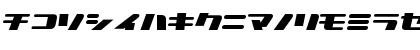 NationalyzeKAT Regular Font NationalyzeKAT Regular Font