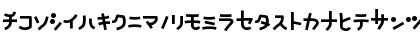 NatsumikanKAT Regular Font