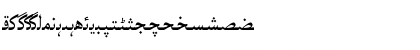 Urdu Naqsh Naqsh Font Urdu Naqsh Naqsh Font