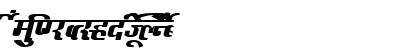 AkrutiDevAkshardhara NormalItalic