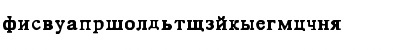 Stalin Regular Font