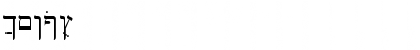 Hebr䩳ch (HEBGRI) Regular Font