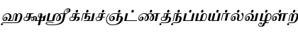 IdsTamil_TG_2_ Bold_Italic Font