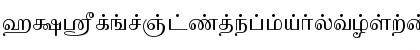 IdsTamil_TG_2_ Normal Font