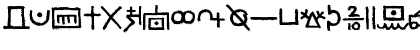 Japanese Style Regular Font
