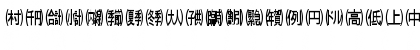 Japs Regular Font